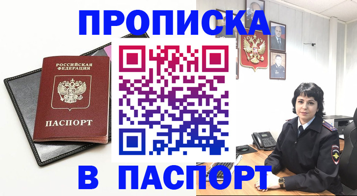 форма 3 в Кохме